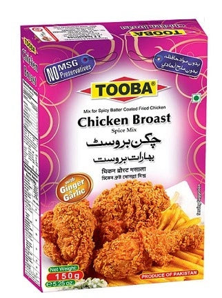 Tooba Chicken Broast