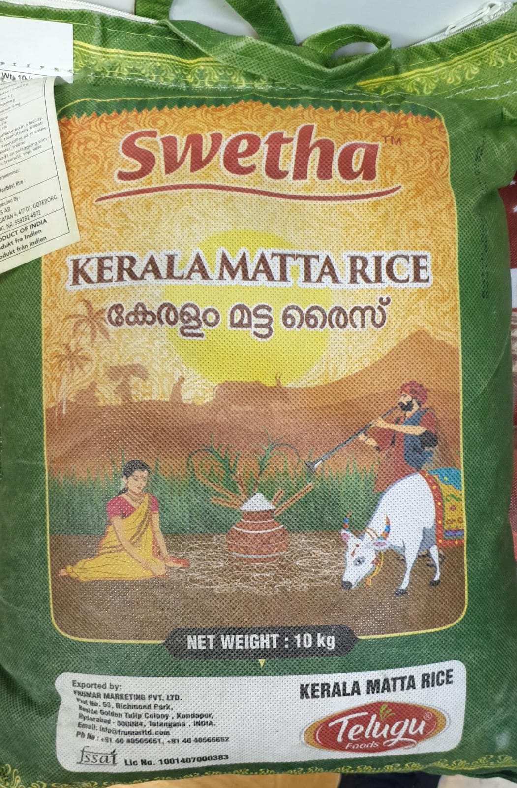 Swetha Kerala Matta Rice 5kg